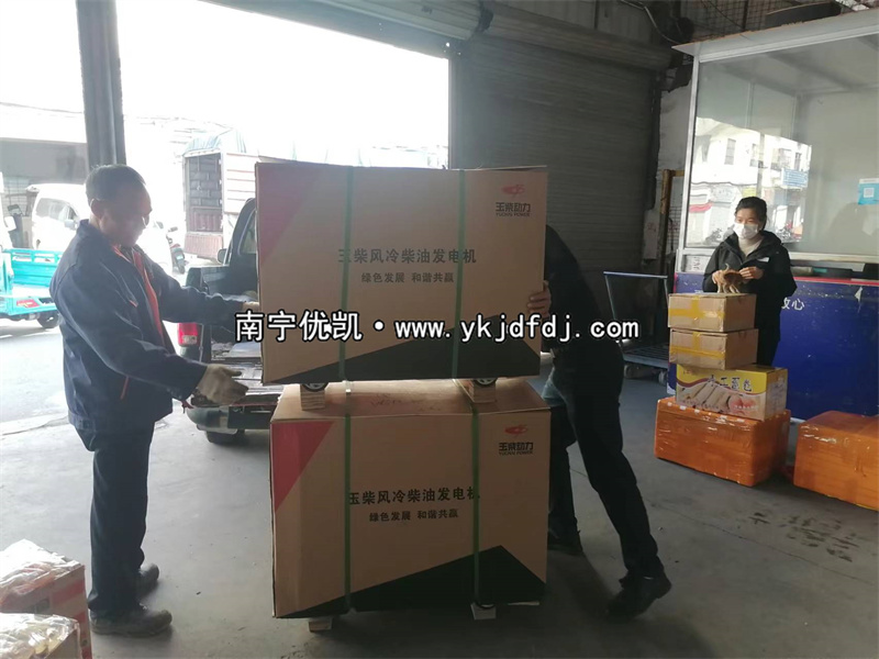 2023年12月29日，8KW玉柴靜音柴油發(fā)電機(jī)組送貨現(xiàn)場