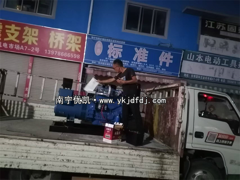 2024年11月13日，南寧項目30kw濰坊柴油發(fā)電機(jī)組裝車發(fā)貨