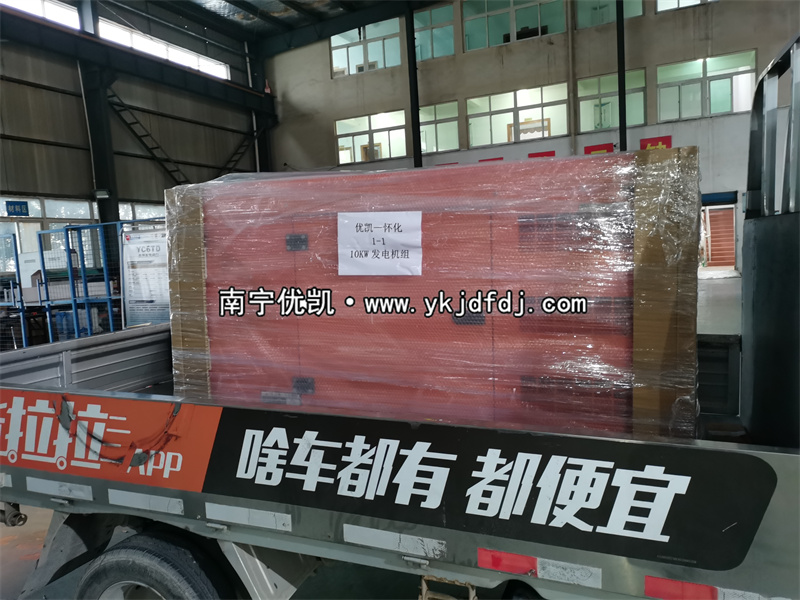 2024年11月21日，湖南懷化項目10kw低噪音柴油發(fā)電機組裝車發(fā)貨