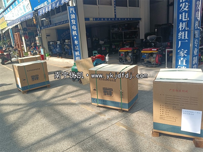 2024年12月20日，玉林項目4臺10KW柴油發(fā)電機組裝車發(fā)貨