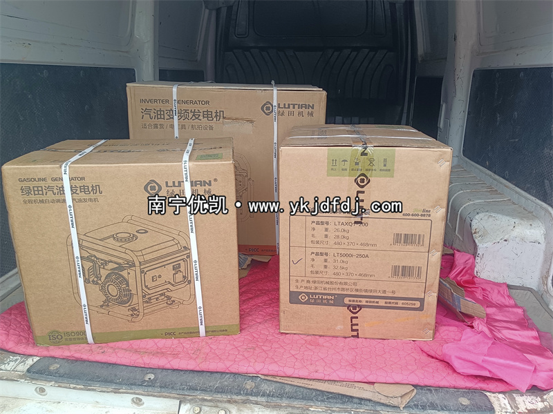 2025年3月30日，三臺汽油變頻發(fā)電機組發(fā)貨福建