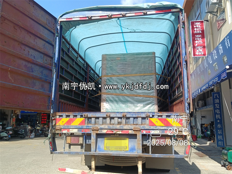 2025年8月8日，越南項(xiàng)目200KW玉柴機(jī)器低噪音柴油發(fā)電機(jī)組裝車發(fā)貨