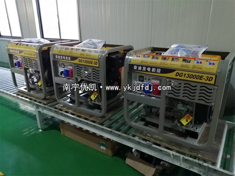 2025年10月29日，3臺10KW柴油發(fā)電機組發(fā)貨崇左龍州